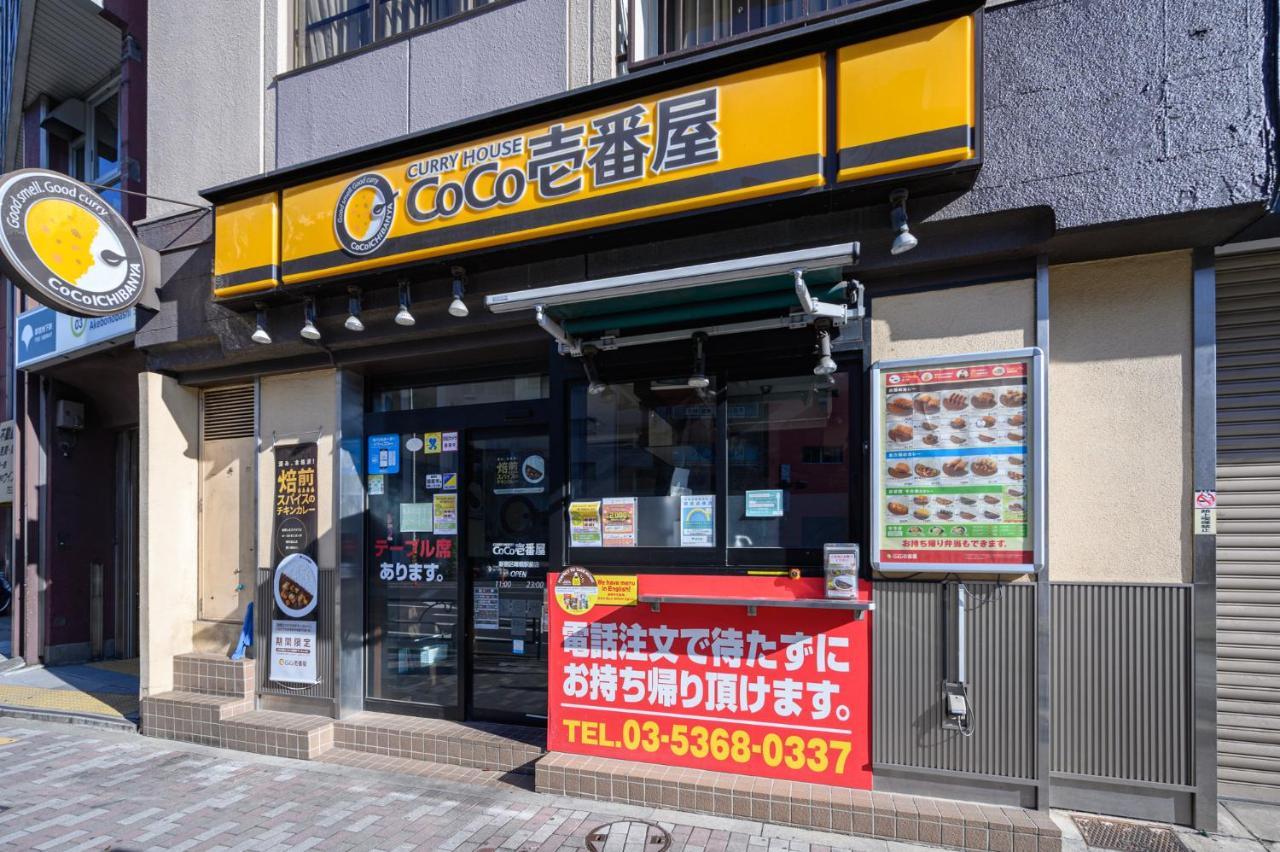 Premier Suite Shinjuku Akebonobashi Front Tokio Zewnętrze zdjęcie