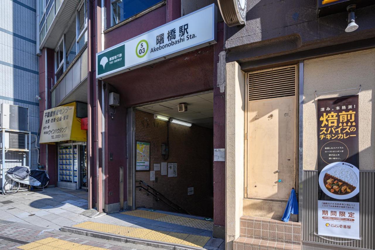 Premier Suite Shinjuku Akebonobashi Front Tokio Zewnętrze zdjęcie