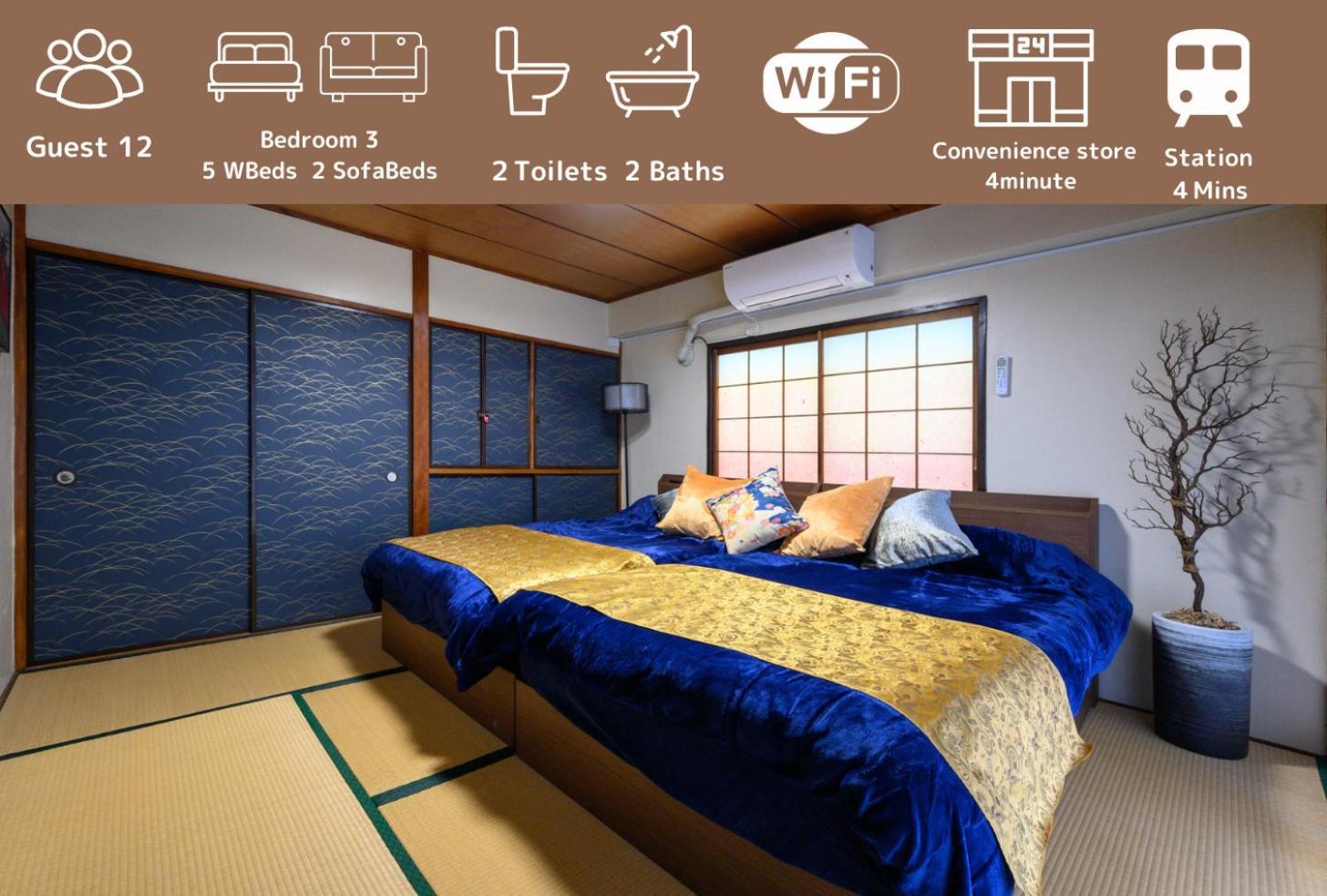 Premier Suite Shinjuku Akebonobashi Front Tokio Zewnętrze zdjęcie